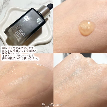 グルタチオングロウアンプル/MEDICUBE/美容液を使ったクチコミ(3枚目)