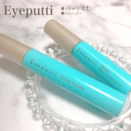 ひとえ・奥ぶたえ用マスカラ/アイプチ®/マスカラを使ったクチコミ(1枚目)