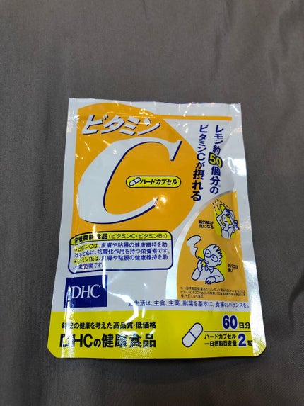 DHC ビタミンCハードカプセル/DHC/美容サプリメントを使ったクチコミ(1枚目)