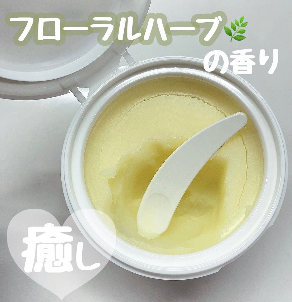 クレージュ クレンジングバーム クリアN/CLAYGE/クレンジングバームを使ったクチコミ(2枚目)