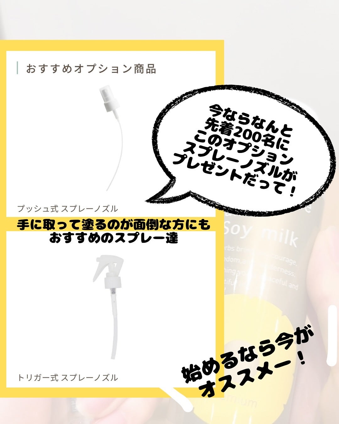 パイナップル豆乳ローションプレミアム/鈴木ハーブ研究所/ボディローションを使ったクチコミ(3枚目)