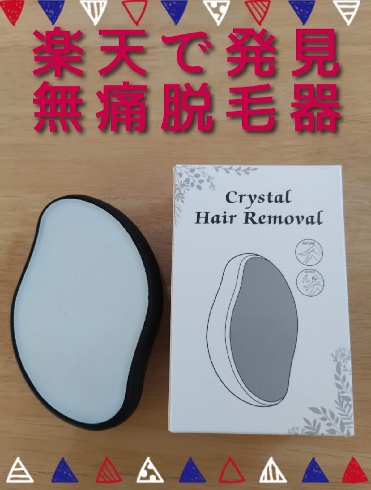 ラスティングモイスチャーアロマミルク/ジョンソン・エンド・ジョンソン/ボディミルクを使ったクチコミ（1枚目）