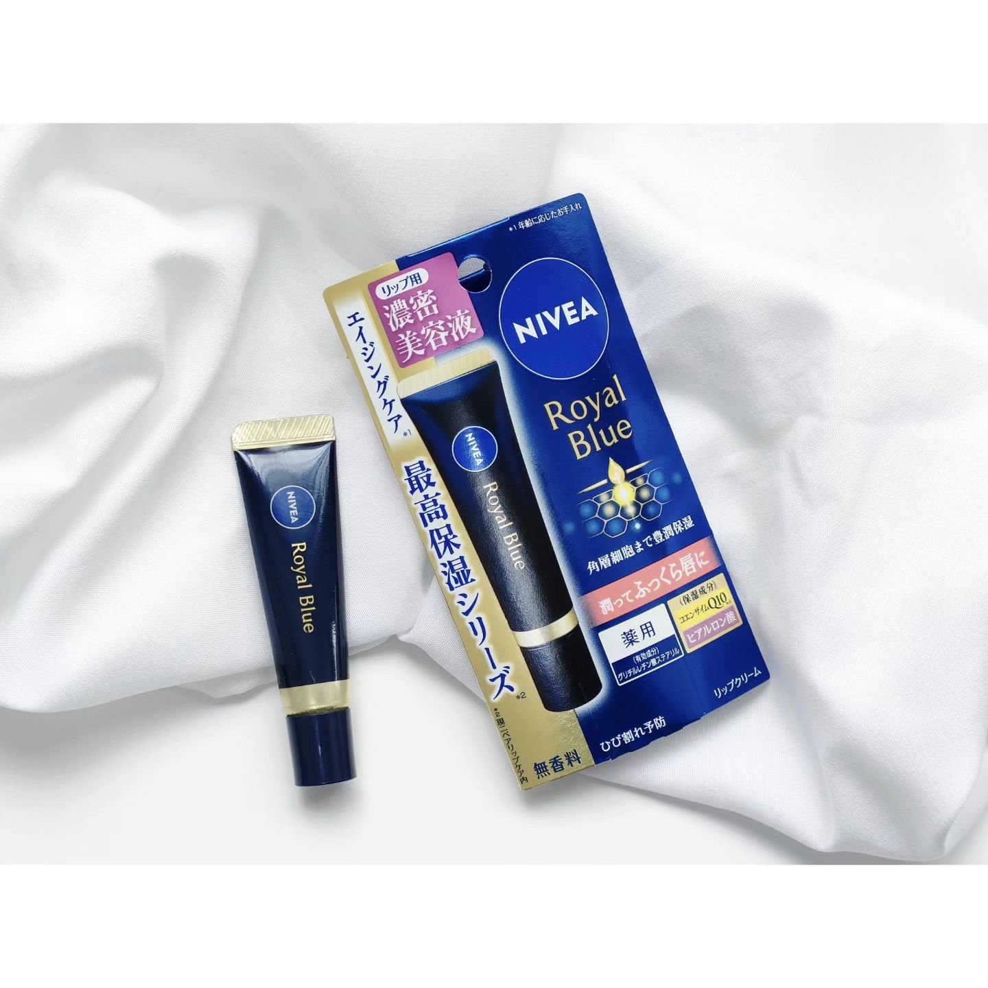 ニベア　ロイヤルブルーリップ　濃密美容ケア/ニベア/リップ美容液を使ったクチコミ（1枚目）