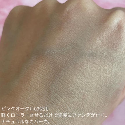 プリマヴィスタ デイトリートメントバーム 〈ローラータイプ〉 ピンクオークル03(レフィル)/プリマヴィスタ/その他ファンデーションの画像