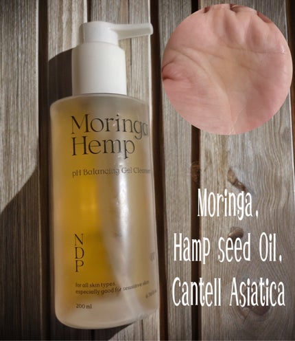 モリンガヘンプpHバランシングジェルクレンザー/NATURAL DERMA PROJECT/クレンジングジェルを使ったクチコミ(1枚目)