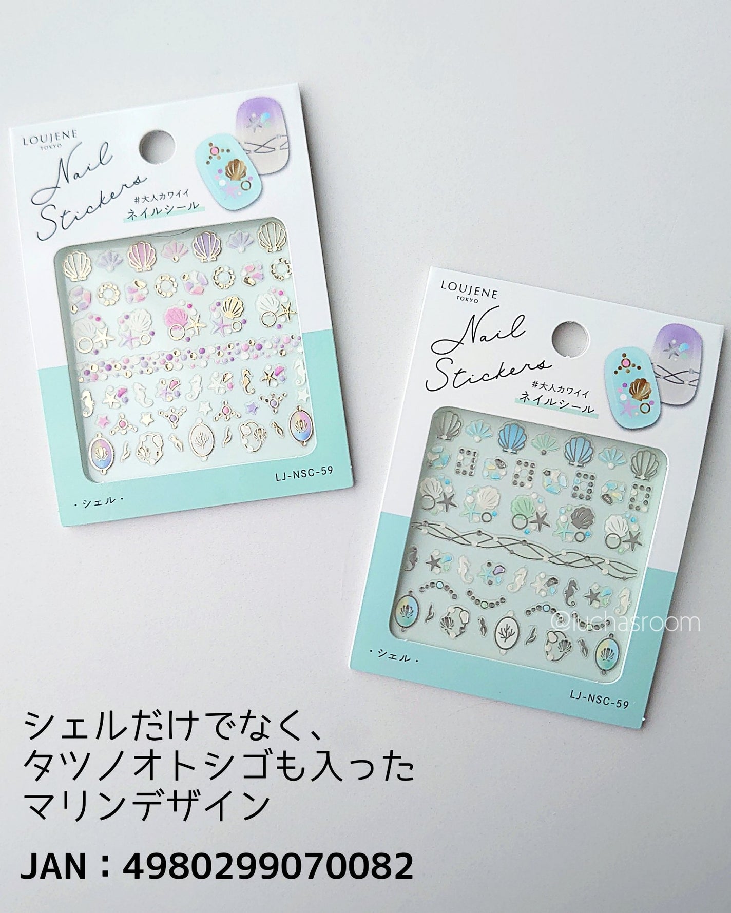 ネイルシール/キャンドゥ/ネイルシールを使ったクチコミ(4枚目)