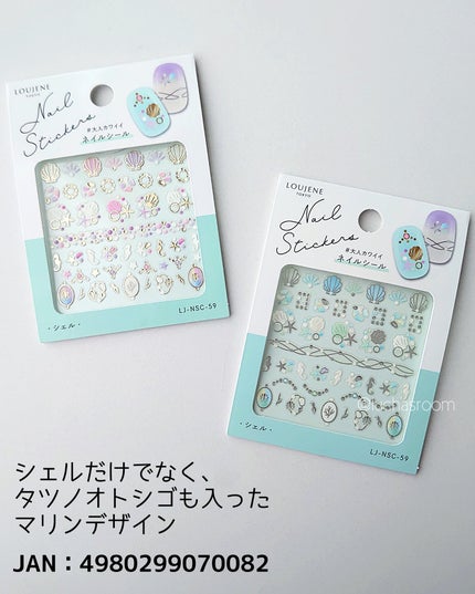 ネイルシール/キャンドゥ/ネイルシールを使ったクチコミ(4枚目)