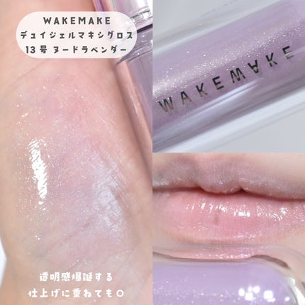 ソフトブラーリングアイパレット/wakemake/アイシャドウパレットを使ったクチコミ(7枚目)