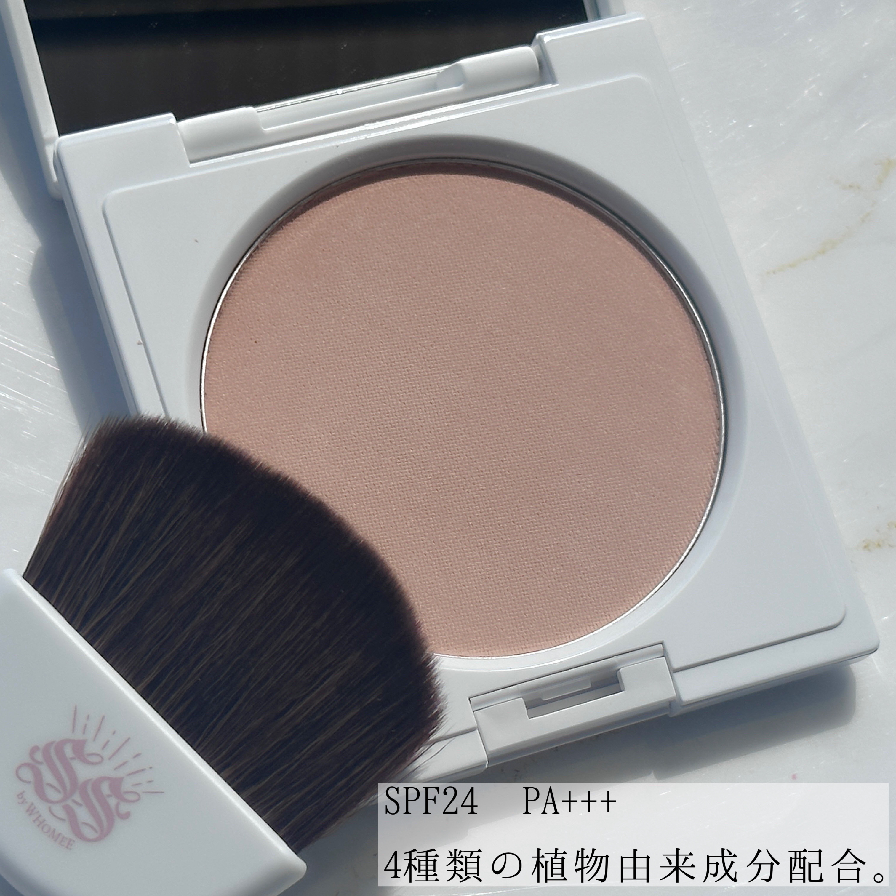 パウダリーファンデーション/SS by WHOMEE/パウダーファンデーションを使ったクチコミ（2枚目）