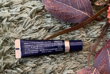 ニベア ロイヤルブルーリップ 濃密美容ケア/ニベア/リップ美容液を使ったクチコミ(2枚目)