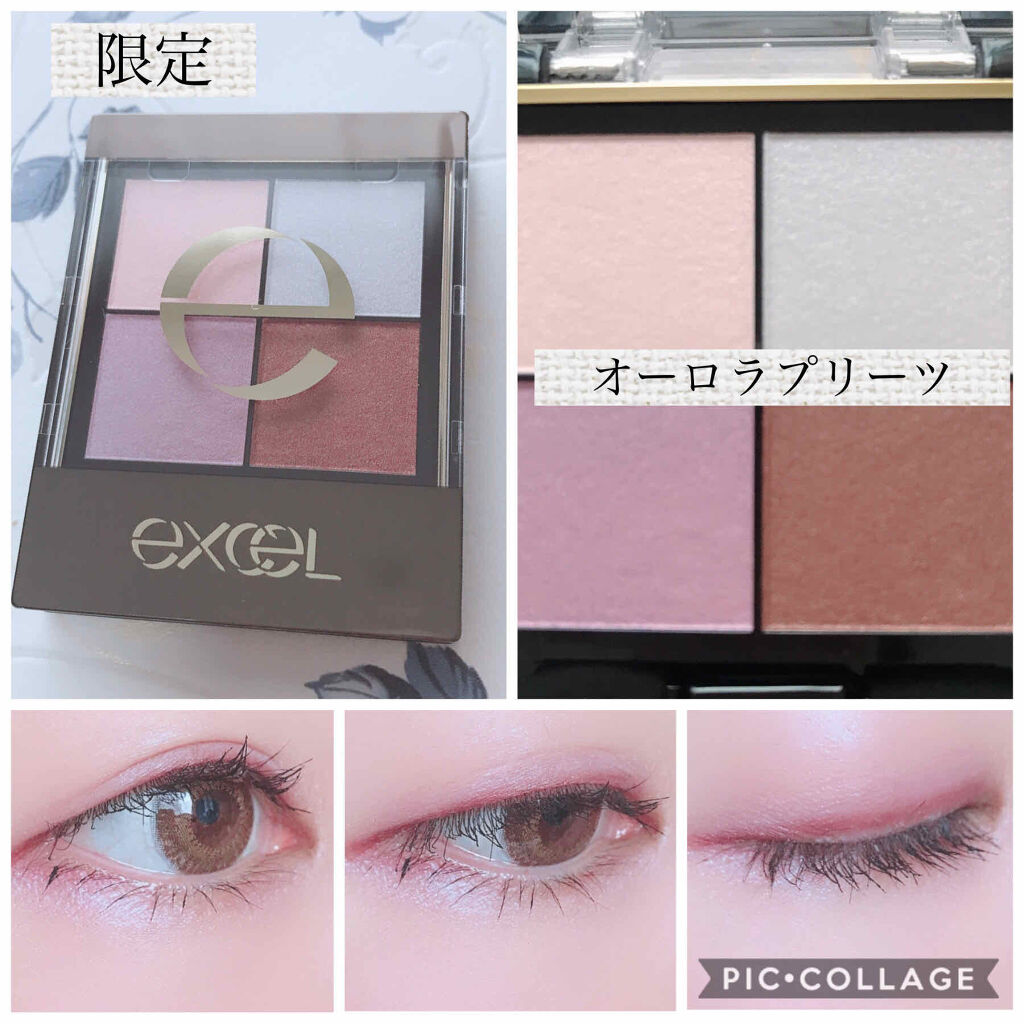 リアルクローズシャドウ/excel/アイシャドウパレットを使ったクチコミ（1枚目）