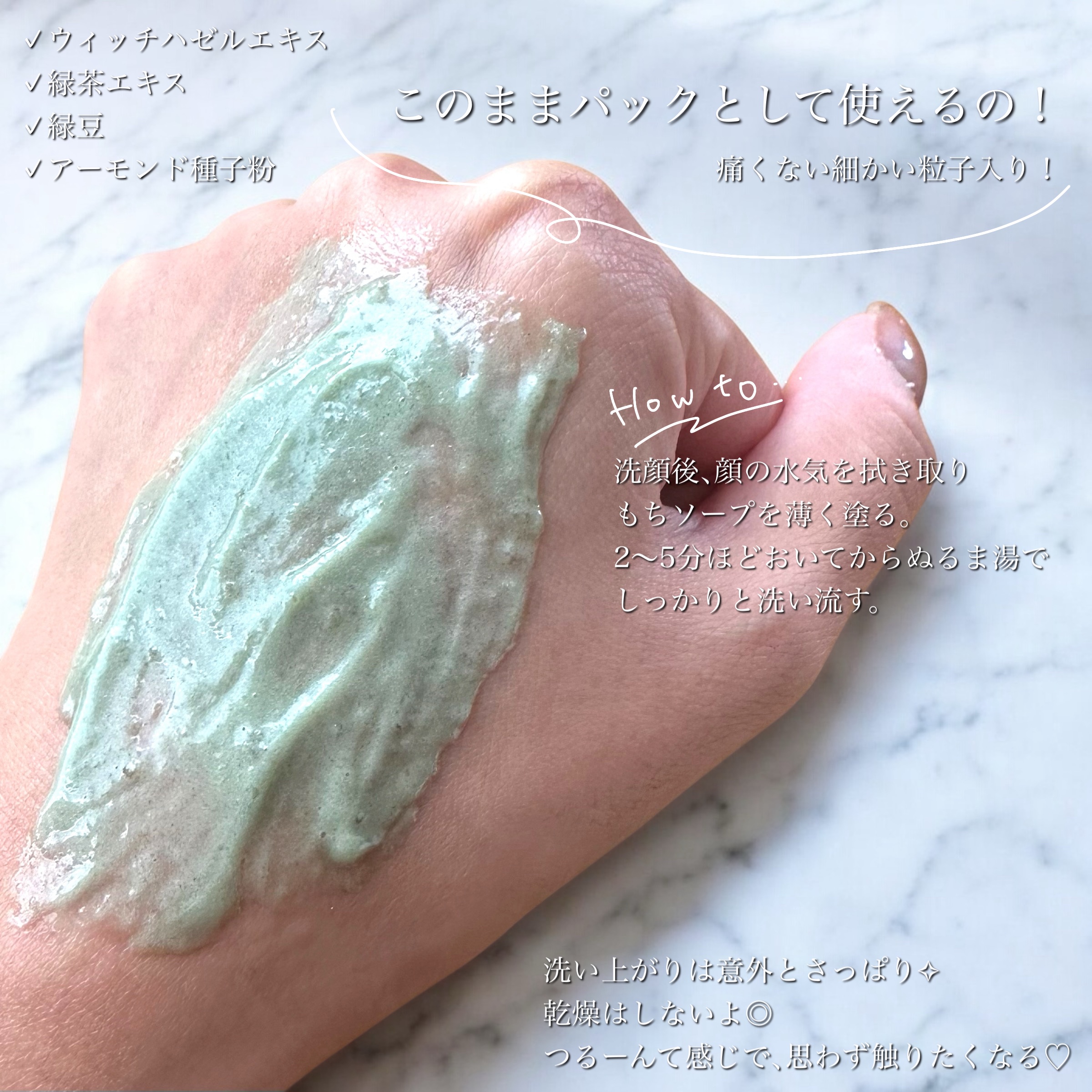 プレミアムもちソープ「グリーンアルティザン」/アレンシア/その他洗顔料を使ったクチコミ（3枚目）