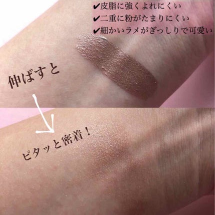 フジコシェイクシャドウ/Fujiko/リキッドアイシャドウを使ったクチコミ(2枚目)