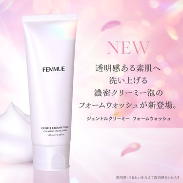 バブルシンフォニー ムースウォッシュ/FEMMUE/泡洗顔を使ったクチコミ（3枚目）