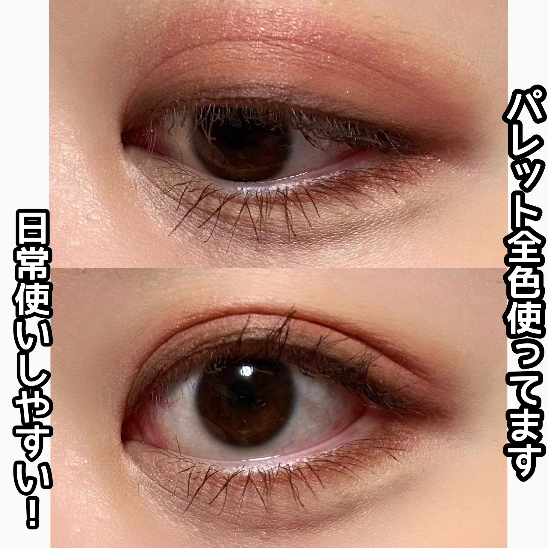 シティミニパレット BR-2 フィフスアベニューサンセット/MAYBELLINE NEW YORK/アイシャドウパレットを使ったクチコミ（2枚目）