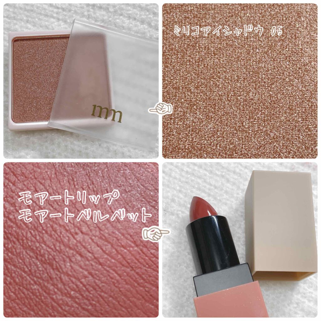 モアート ベルベットリップスティック/MOART/口紅を使ったクチコミ（2枚目）