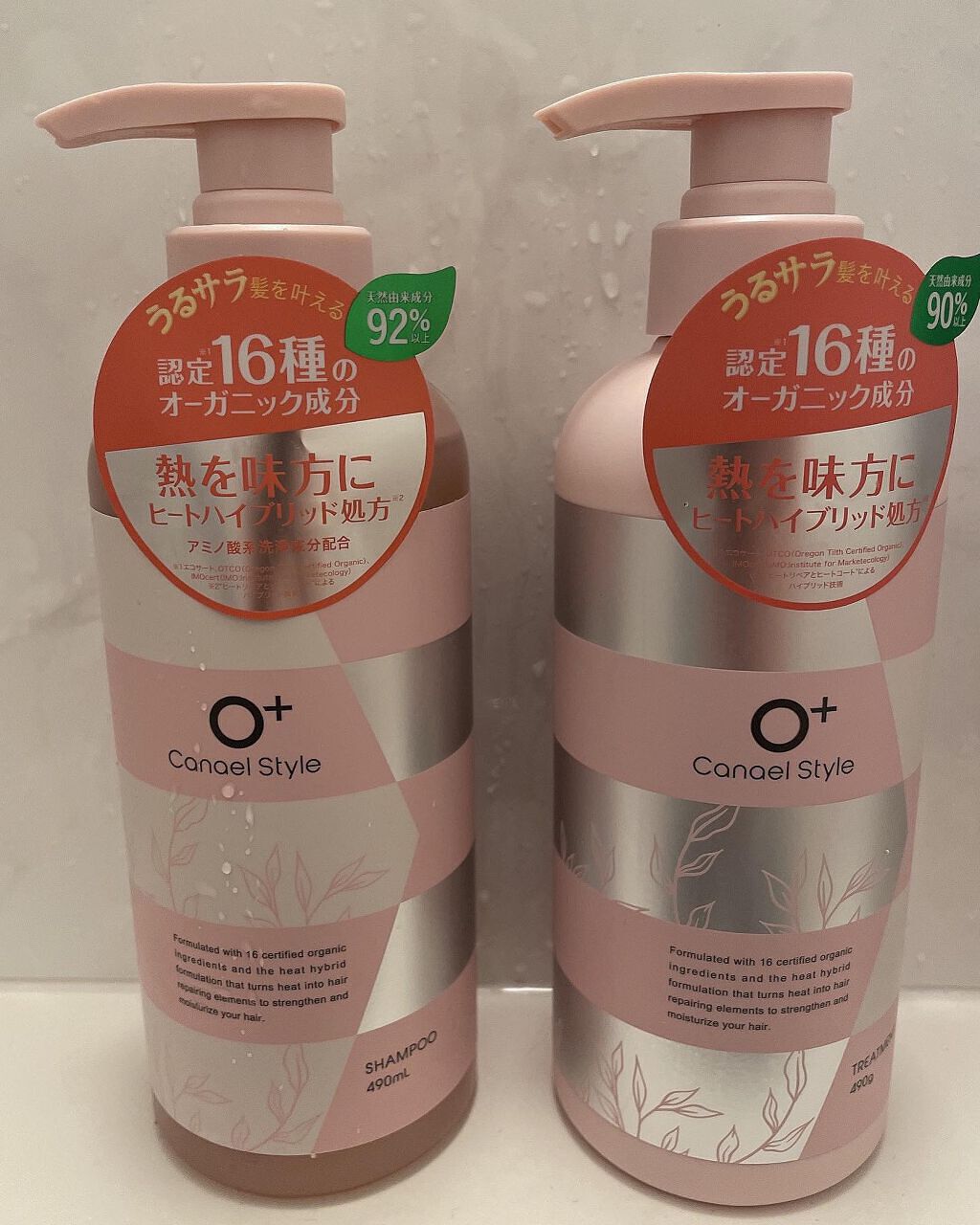 モイストリペア シャンプー／トリートメント /Canael Style /市販シャンプーを使ったクチコミ（1枚目）