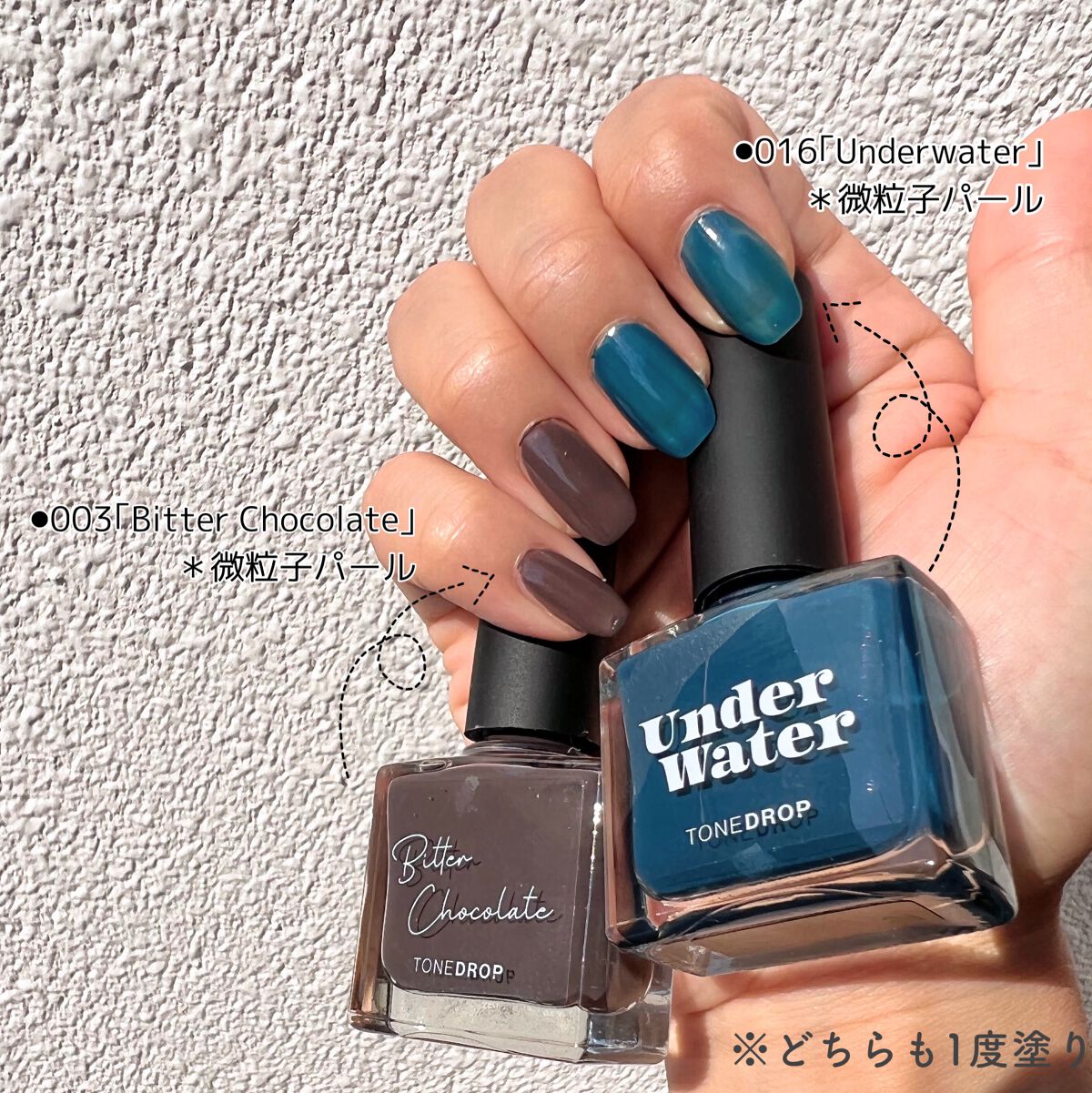 TONE DROP ネイルポリッシュ/D-UP/マニキュアを使ったクチコミ(3枚目)
