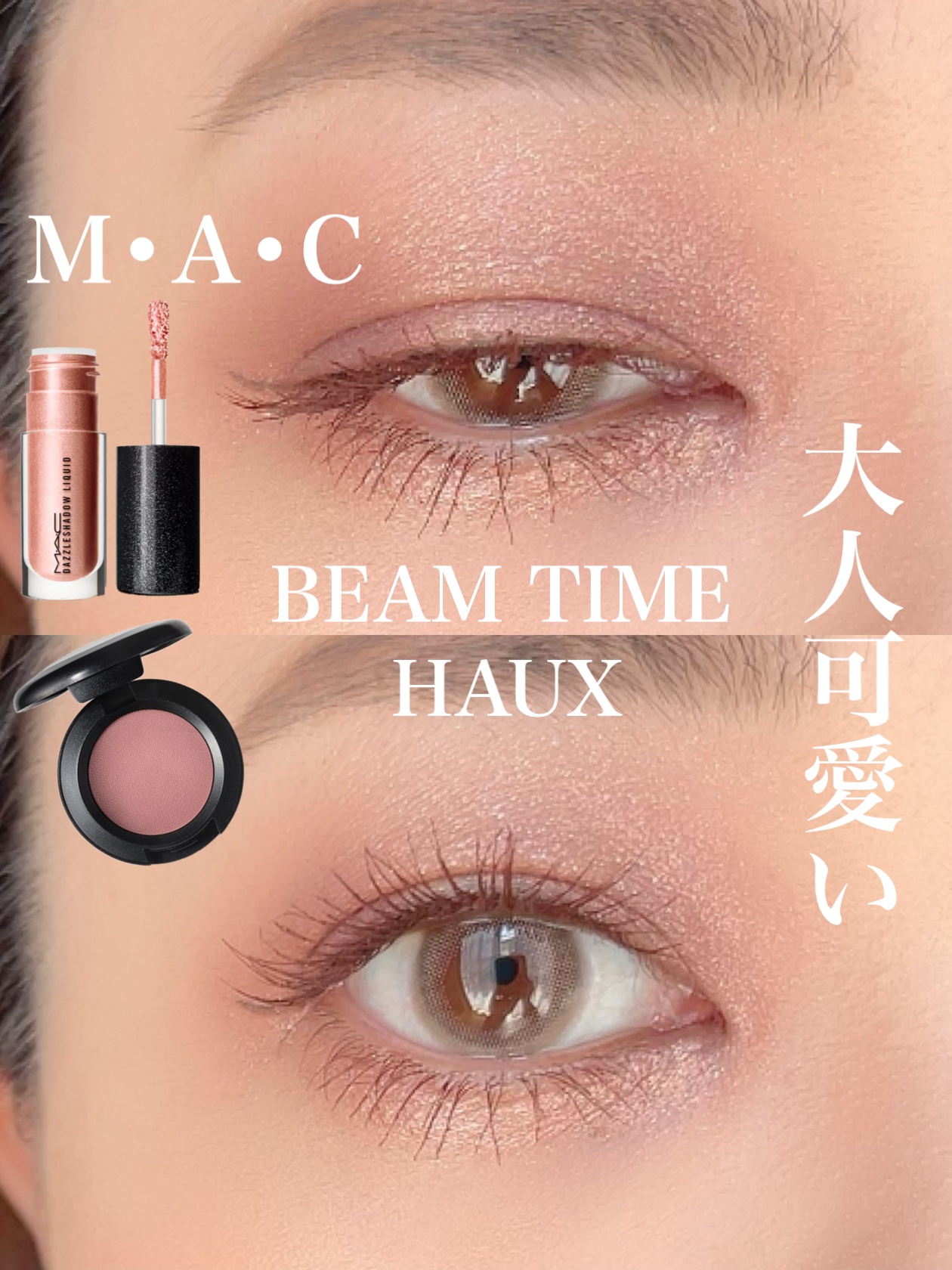 スモール アイシャドウ/M・A・C/単色アイシャドウを使ったクチコミ（1枚目）