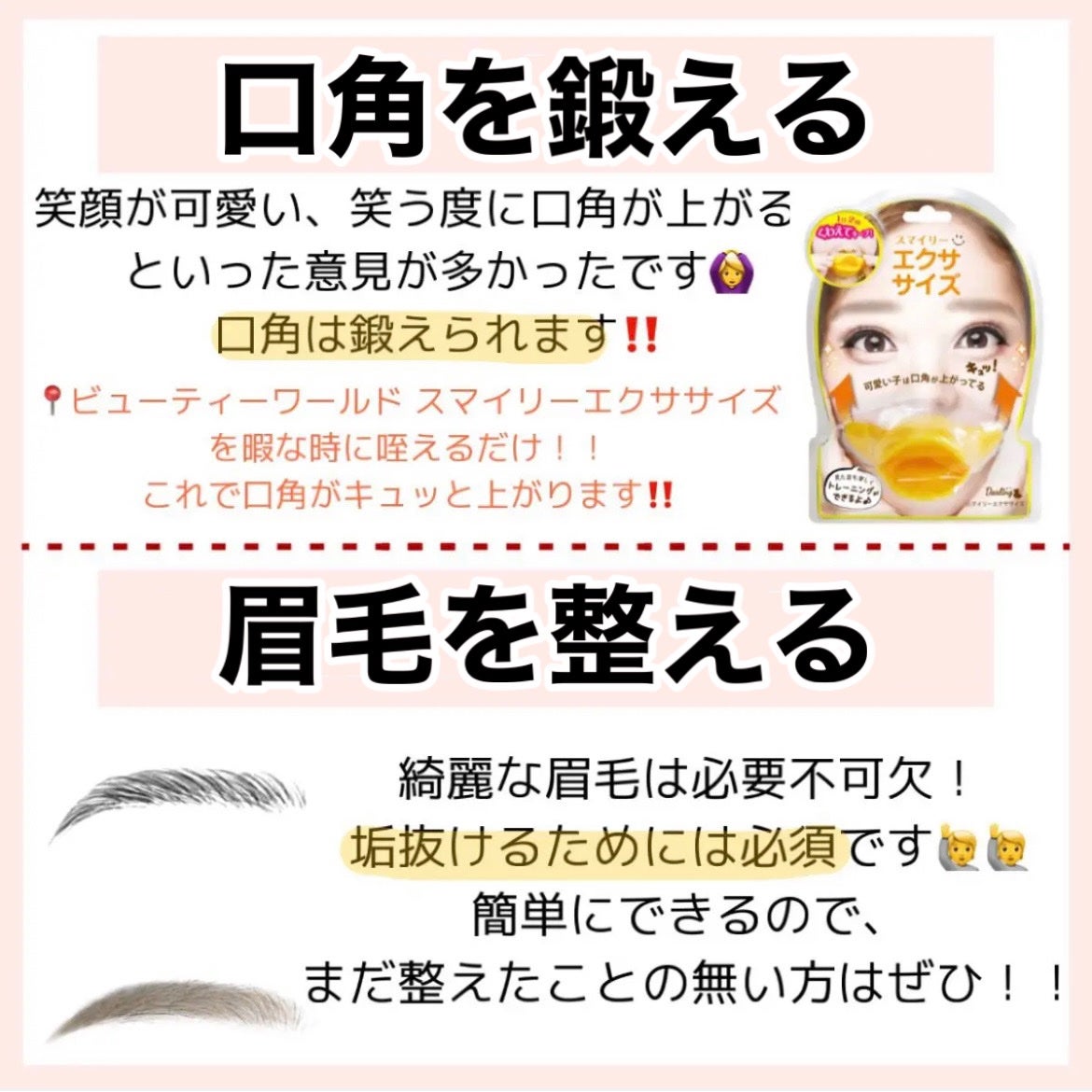 ロレッタ キラキラシュー/ロレッタ/ヘアミストを使ったクチコミ(9枚目)