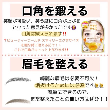 ロレッタ キラキラシュー/ロレッタ/ヘアミストを使ったクチコミ(9枚目)