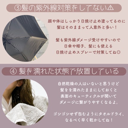 プレミアム リペアオイル (モイスト)/ディアボーテ/ヘアオイルを使ったクチコミ(3枚目)