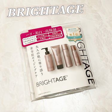 トラベルセット/BRIGHTAGE/トライアルキットを使ったクチコミ（1枚目）