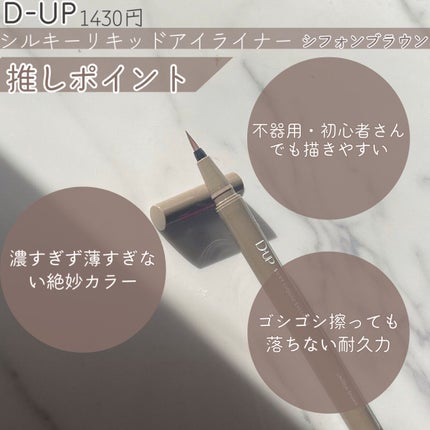 ã·ã«ããŒãªãããã¢ã€ã©ã€ããŒWP/D-UP/ãªãããã¢ã€ã©ã€ããŒã䜿ã£ãã¯ãã³ãïŒ2æç®ïŒ