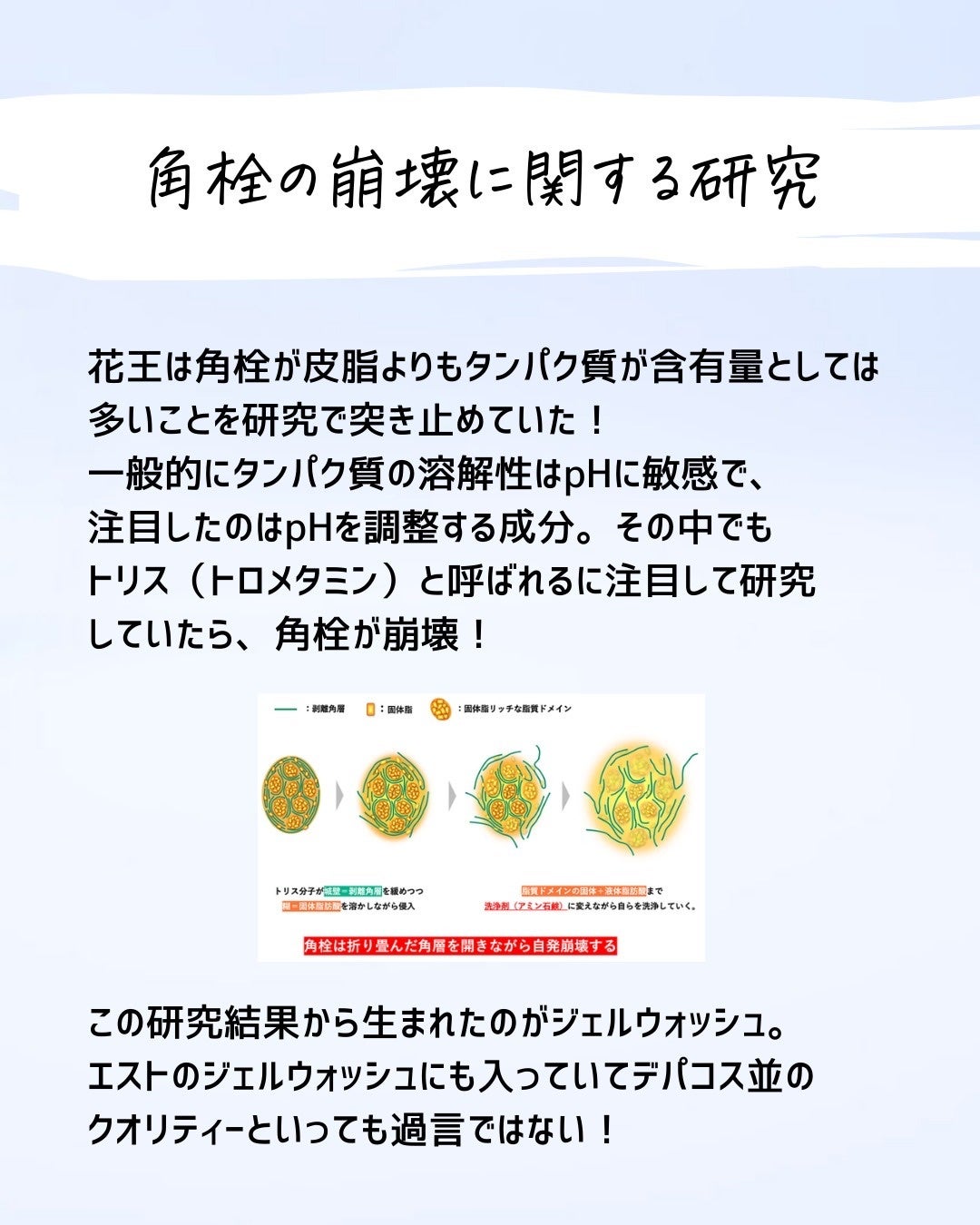 とまと村長@化粧品研究者 on LIPS 「\毛穴、マジ無理/毛穴ケアと言っても色々種類があるんだけど、そ..」(5枚目)