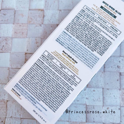 ウォッシュオフ ボディミルク/Mom’s Bath Recipe/ボディミルクを使ったクチコミ(2枚目)