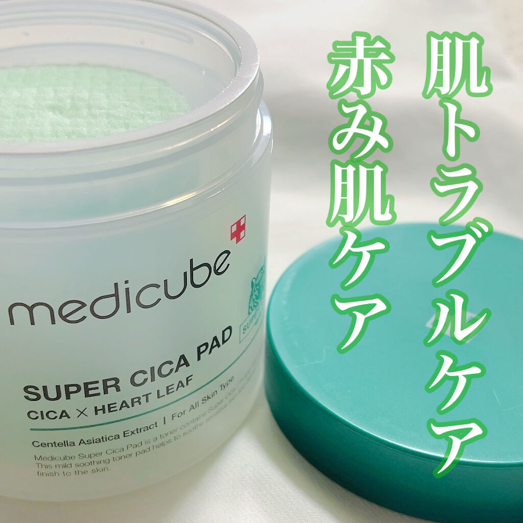 スーパーシカパッド/MEDICUBE/トナーパッドを使ったクチコミ（1枚目）