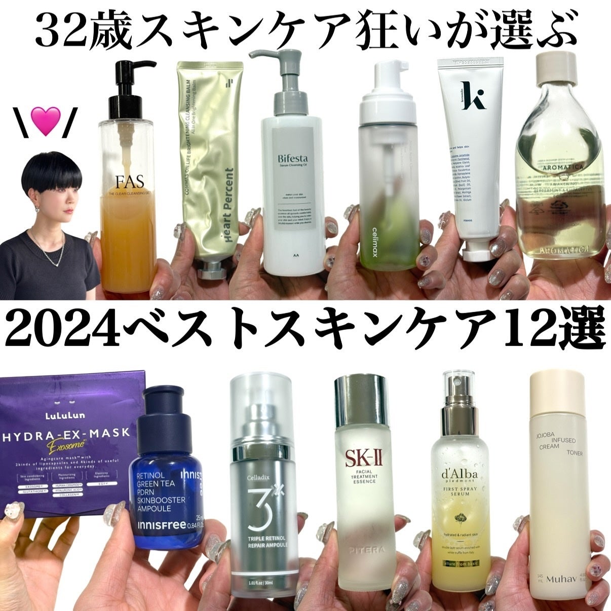 フェイシャル トリートメント エッセンス/SK-II/化粧水を使ったクチコミ(1枚目)