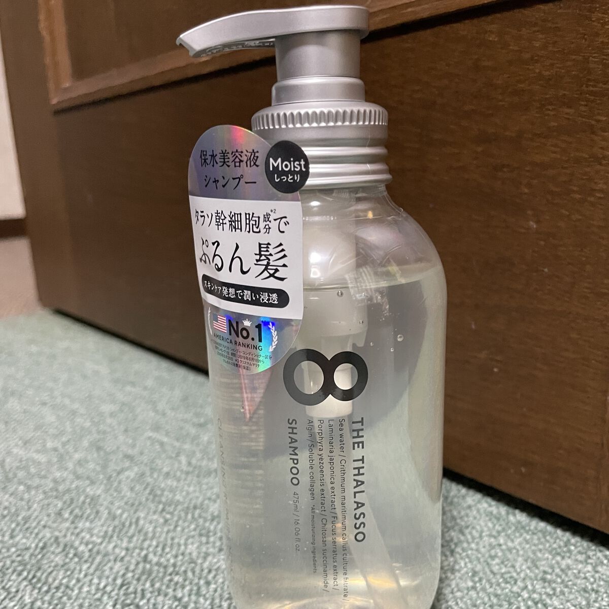 国内正規品】 エイトザタラソ クレンジングリペア モイスト 美容液