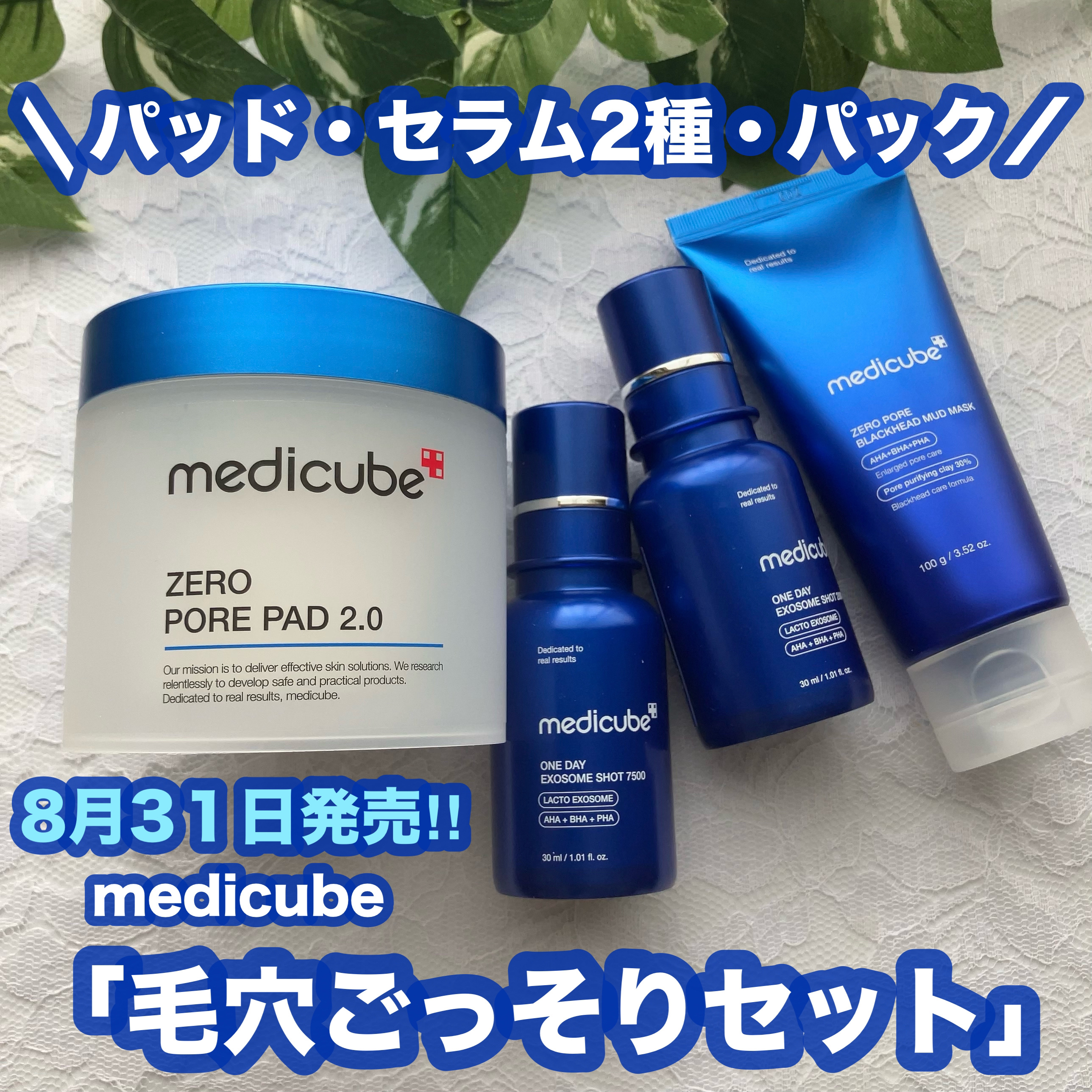 ゼロ毛穴パッド 2.0/MEDICUBE/トナーパッドを使ったクチコミ（1枚目）