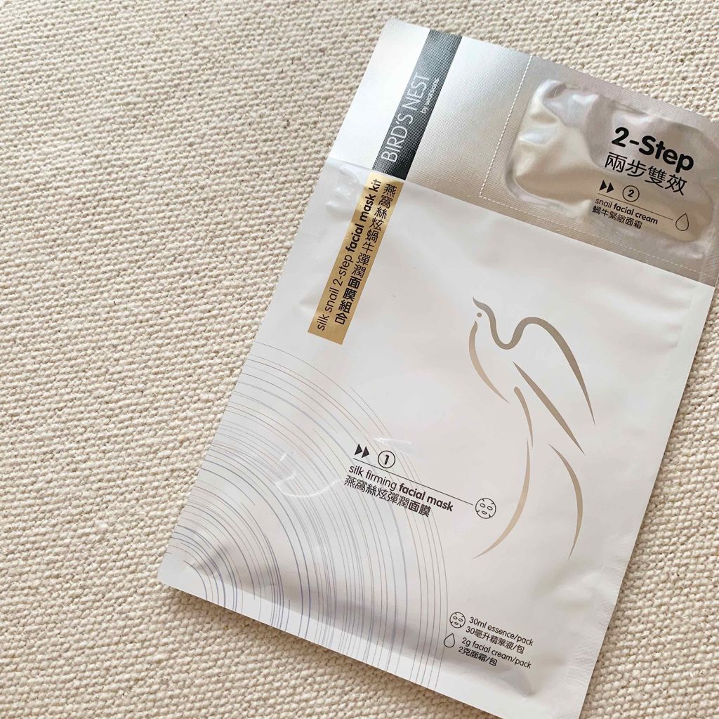 燕の巣パック (Silk 2-STEP Facial Mask)/ワトソン(Watsons)/シートマスク・パックを使ったクチコミ(1枚目)