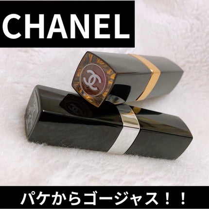 ルージュ ココ ブルーム /CHANEL/口紅を使ったクチコミ(1枚目)