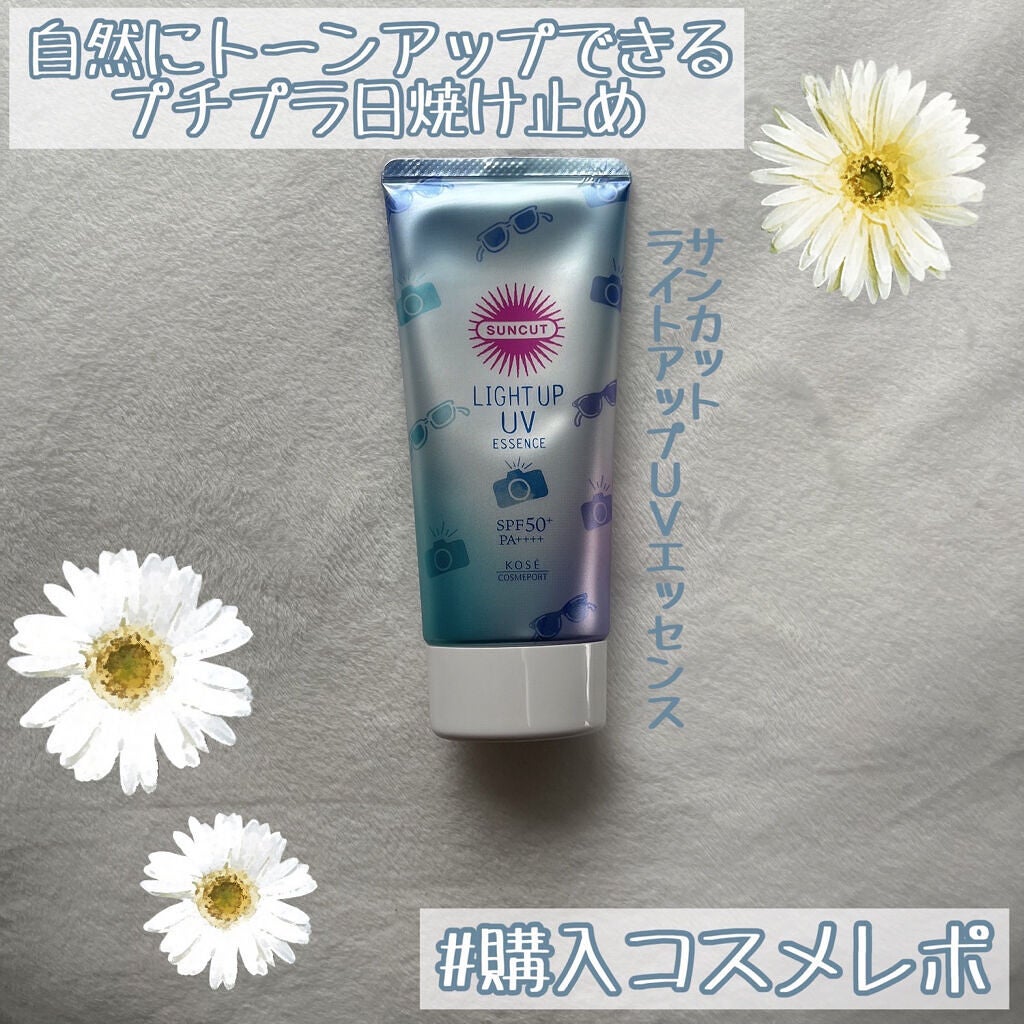 サンカットR ライトアップUV エッセンス/サンカット®/日焼け止めローションを使ったクチコミ(1枚目)