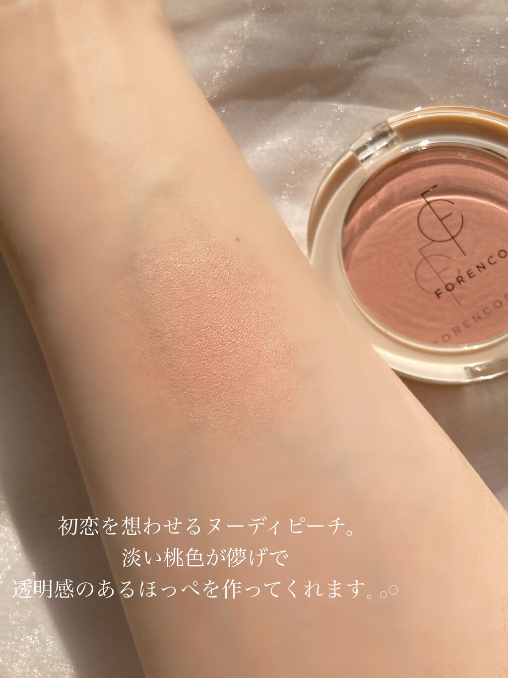 ベアブラッシャー パフ付き/フォレンコス/パウダーチークを使ったクチコミ（3枚目）