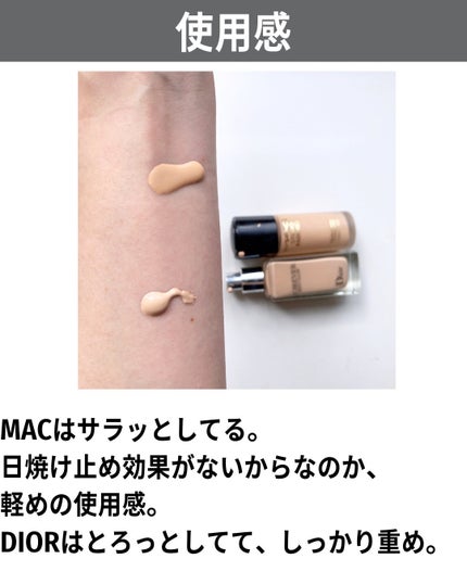 ディオールスキン フォーエヴァー フルイド グロウ/Dior/リキッドファンデーションを使ったクチコミ(5枚目)