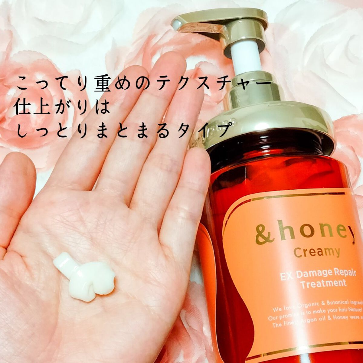 Creamy EXダメージリペアシャンプー1.0/ヘアトリートメント2.0/&honey/市販シャンプーを使ったクチコミ（3枚目）