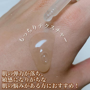 AROMATICA バイタライジング ローズマリー ファーミング アンプルのクチコミ「3／1発売の新作美容液✨✨

AROMATICA


VITALIZING ROSEMARY .....」（3枚目）