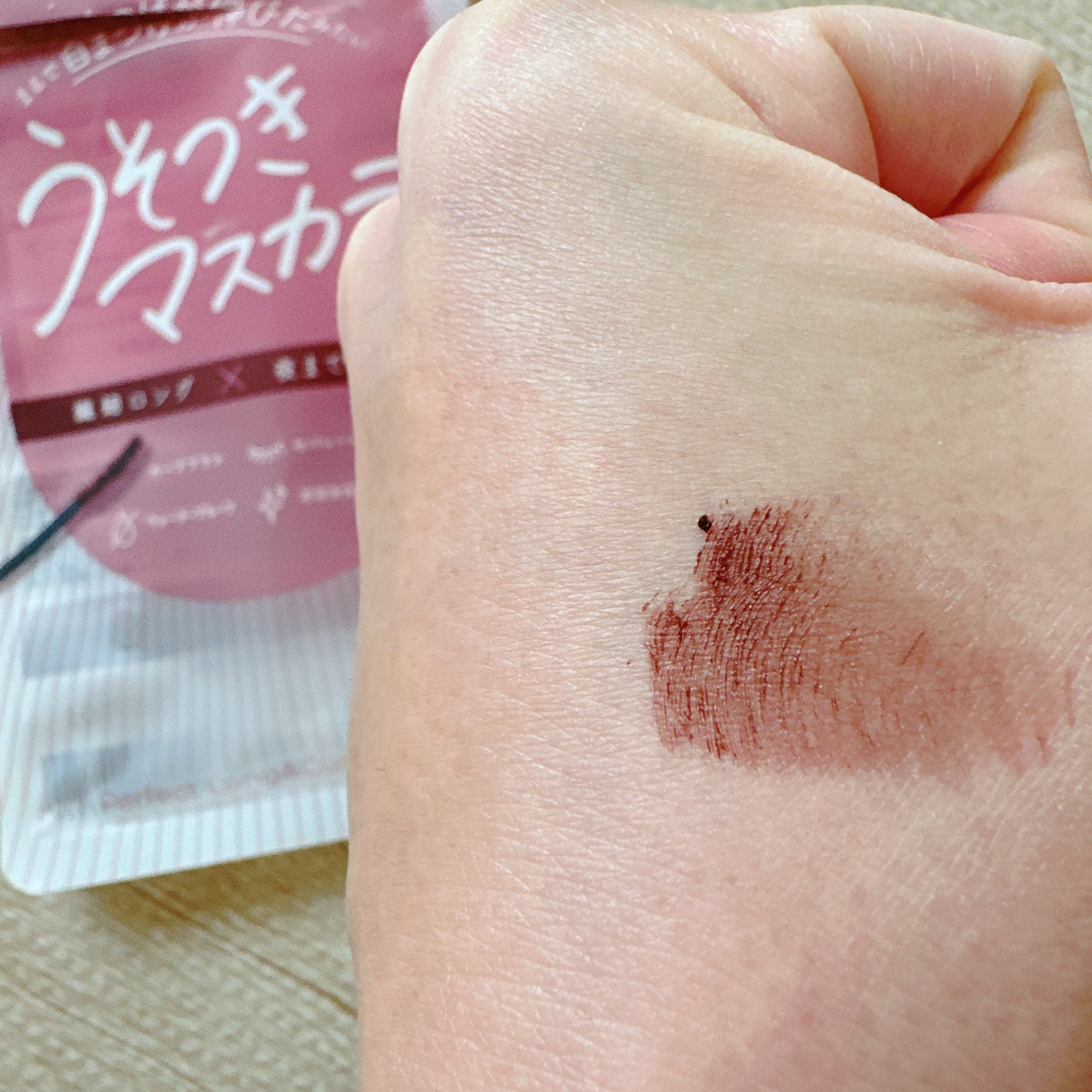 ピメル うそつきマスカラ/pdc/マスカラを使ったクチコミ(5枚目)