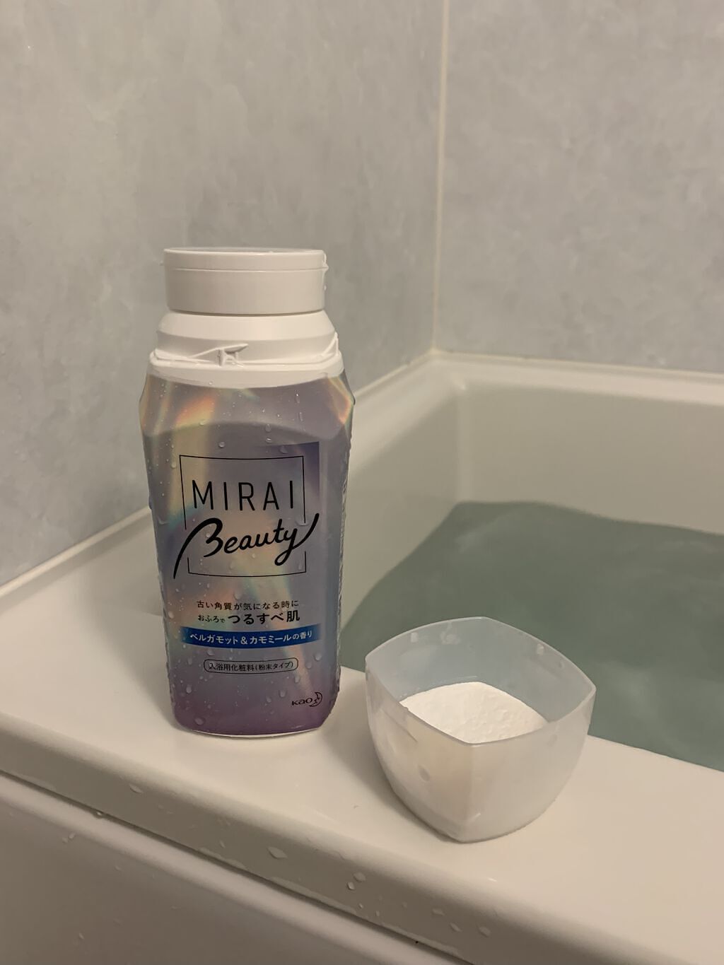 MIRAI beauty バスパウダー ベルガモット＆カモミールの香り/花王/炭酸系入浴剤を使ったクチコミ（2枚目）