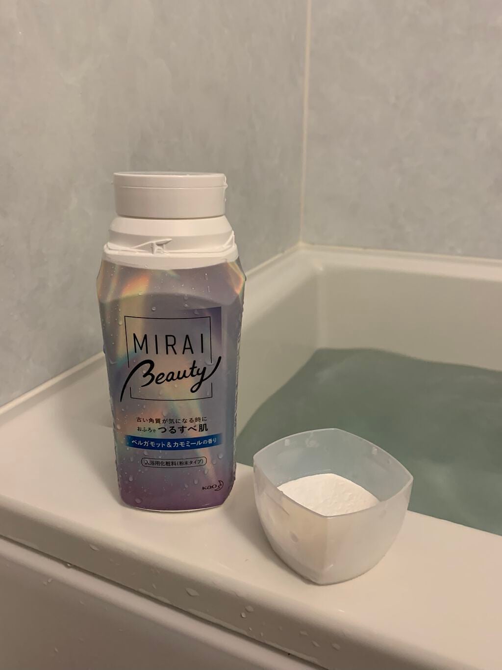 MIRAI beauty バスパウダー/花王/炭酸系入浴剤を使ったクチコミ(2枚目)