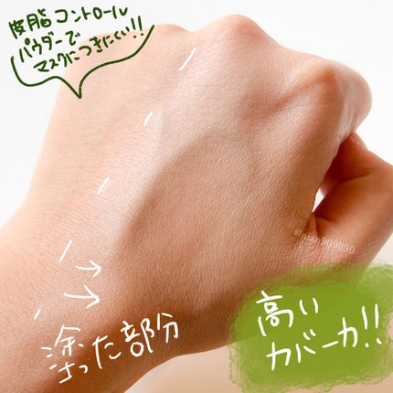 ファンデフリー サンクリーム/manyo/日焼け止めクリームを使ったクチコミ(3枚目)