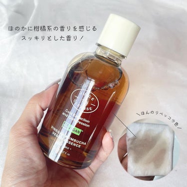 ビネガー コンブチャヴィーガン エッセンス/JUICE TO CLEANSE/美容液を使ったクチコミ（3枚目）