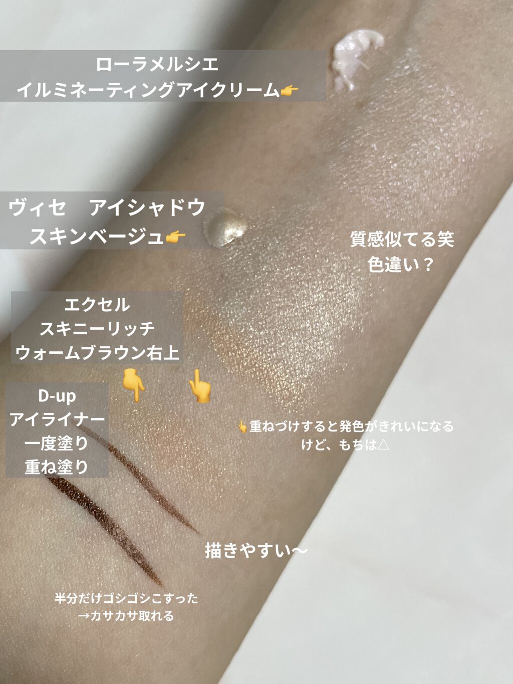 パーフェクトエクステンション マスカラ for カール/D-UP/マスカラを使ったクチコミ（2枚目）