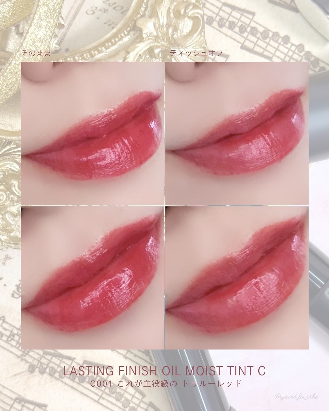 ラスティング フィニッシュ オイルモイスト ティント C/リンメル ロンドン/リップティントを使ったクチコミ(9枚目)