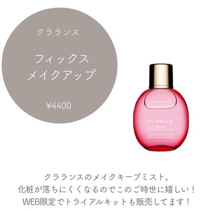 ハイドロ エッセンスローション トライアル 60ml/BAUM/化粧水の画像