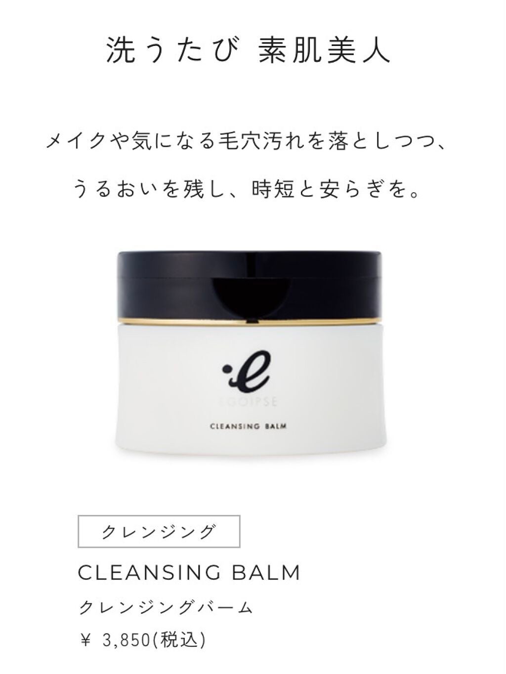 ビタミン トーニング オール メルティング クレンジングバーム/BIOHEAL BOH/クレンジングバームを使ったクチコミ(8枚目)